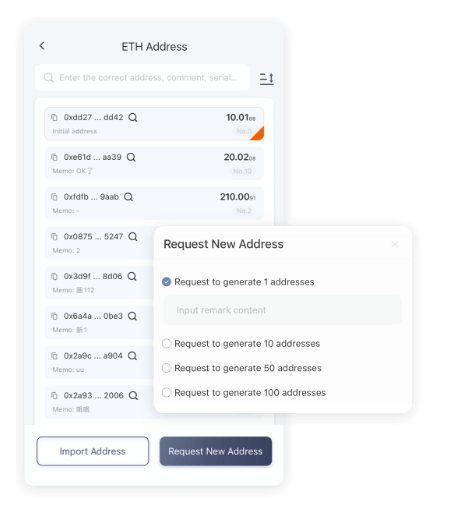 会见